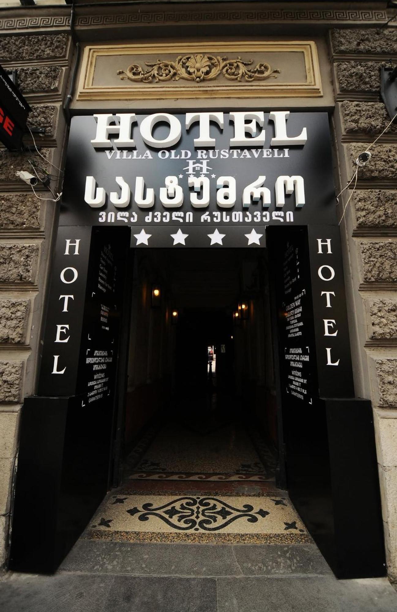 Hotel Old Rustaveli Tbilisi Eksteriør bilde
